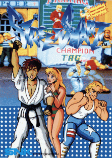 Street Smart (World version 1) Game Cover